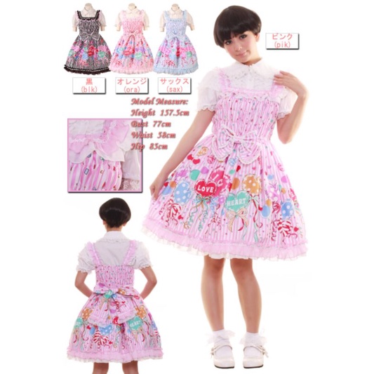 Bodyline Heart balon shirring jsk New with tag