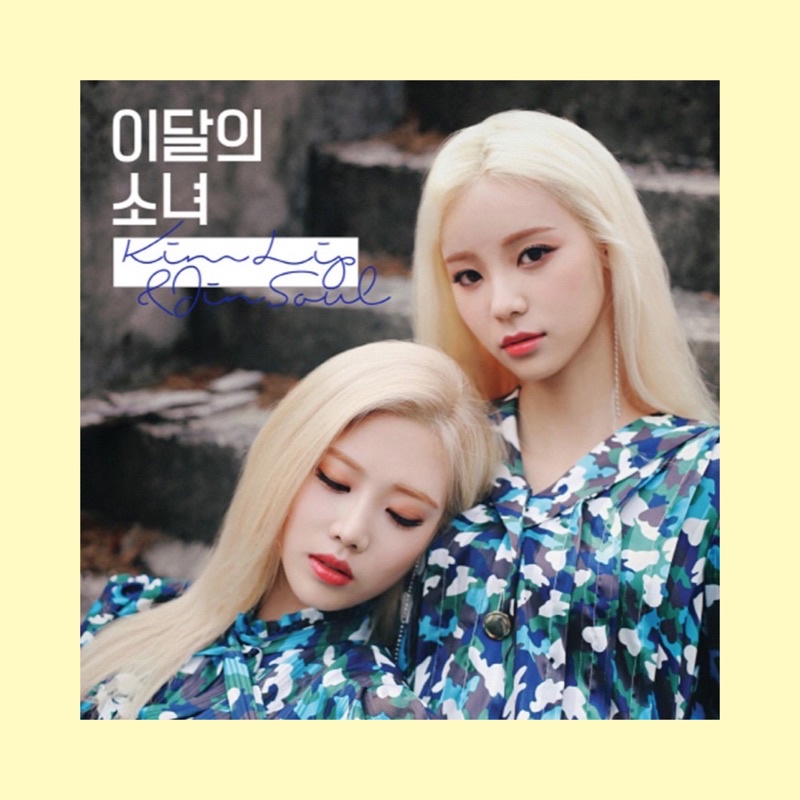 Loona JinSoul - Kim Lip & JinSoul