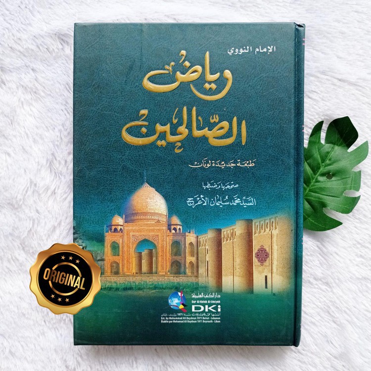 Kitab Matan Riyadhus Shalihin Imam Nawawi DKI