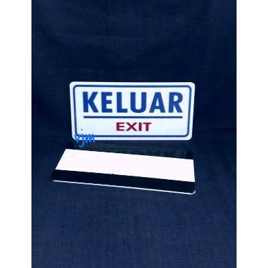 

Plat Keluar 200x95mm / Papan akrilik keluar