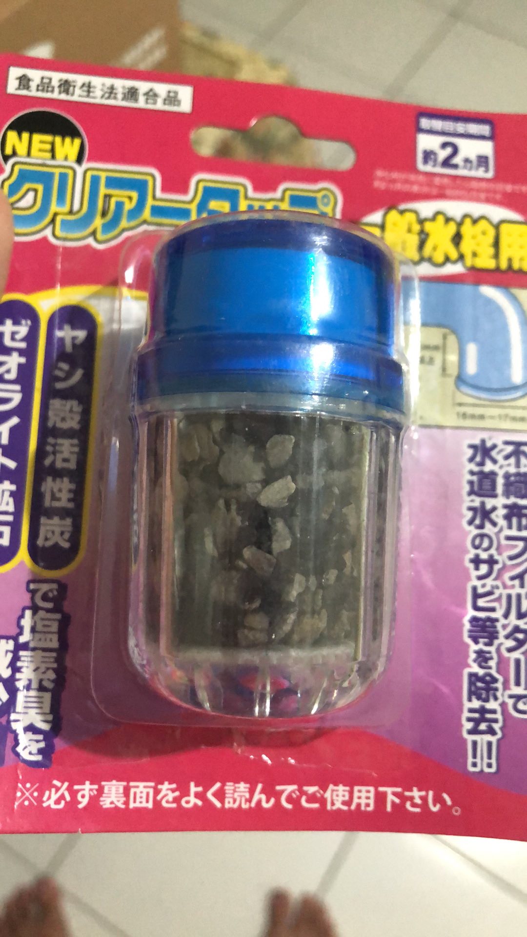 Pc Filter Penyaring Air Saringan Air Keran Kran Pembersih Rumah Tangga Kran Mini