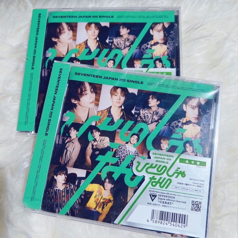 [ READY UNDERPRICE ] [SEALED / ALBUM + PC] Seventeen Japan Album ‘HITORIJANAI’