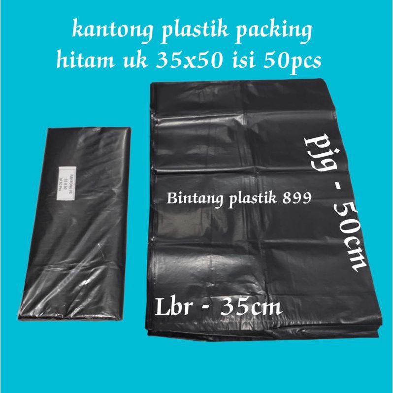 PLASTIK PACKING HITAM UK 35X50, KANTONG PACKING, PLASTIK SAMPAH KECIL