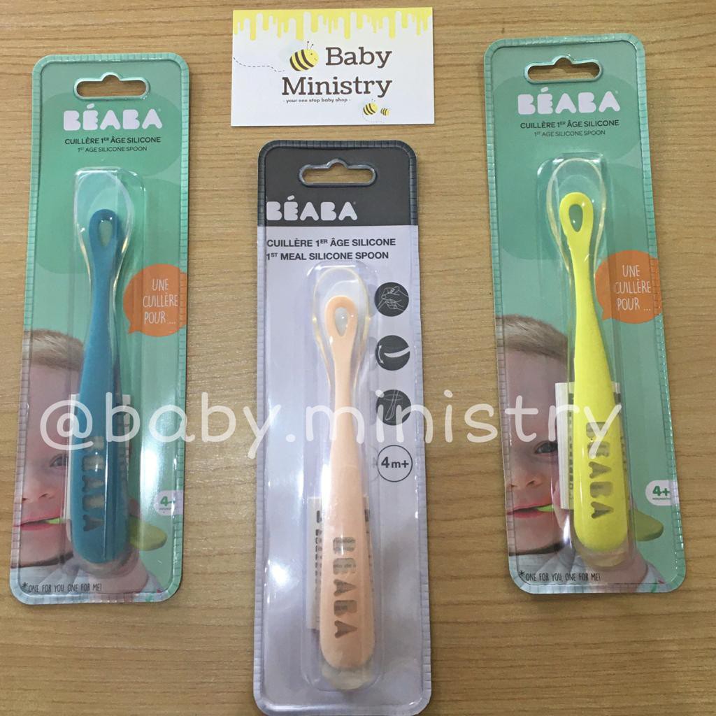 BEABA Ergonomic 1ST AGE SPOON SILICONE / SENDOK SILICONE / BEABA / SENDOK BEABA / SENDOK BAYI / SENDOK MPASI