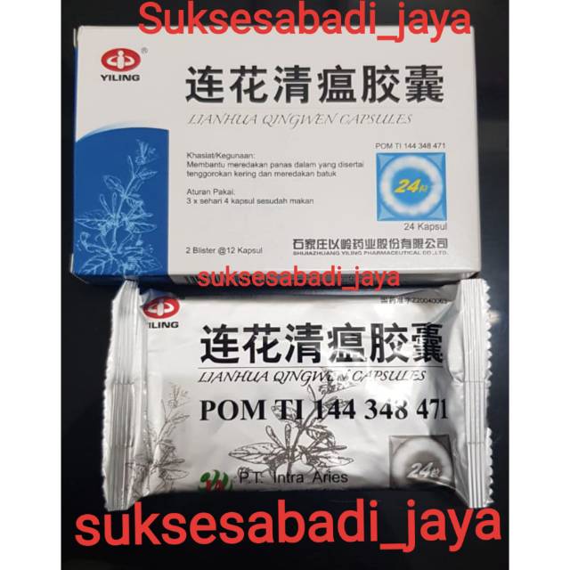 LIANHUA QINGWEN CAPSULES BPOM diimport PT INTRA ARIES LIANHUA QINGWEN CAPSULES BPOM diimport PT INTRA ARIES