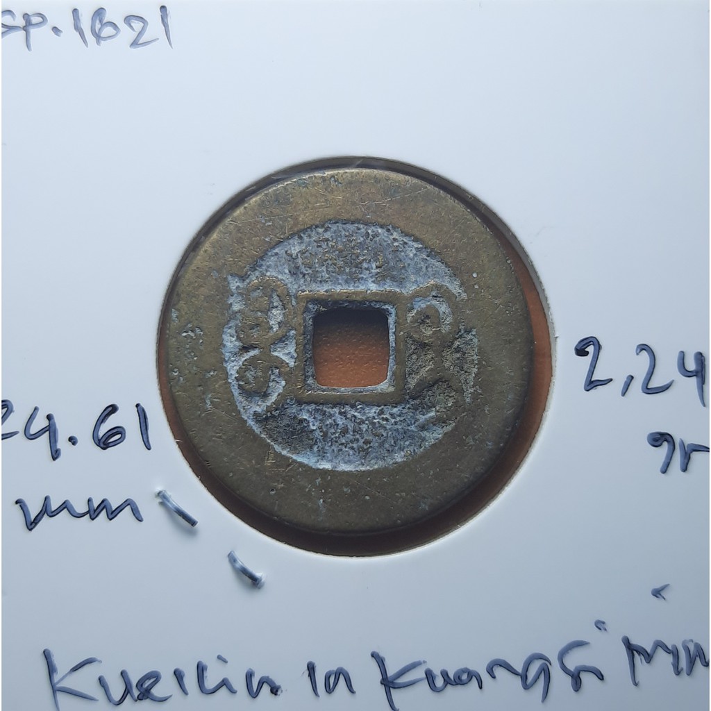 Koin Gobog Cina Dinasti QING1644M.24.61mm.2.24gr.QIAN LONG TONG BAO.Guangxi Mint.sp1621