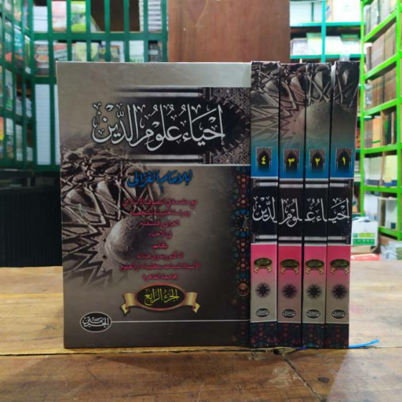 ihya ulumudin ikhya ulumudin ihya ulumuddin ikhya ulumuddin