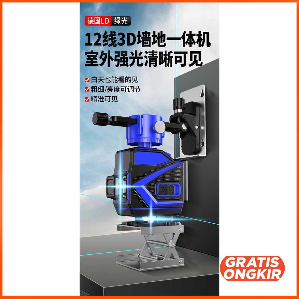 Mesin Self Leveling 12 Line Laser 3D High precision - LD-312
