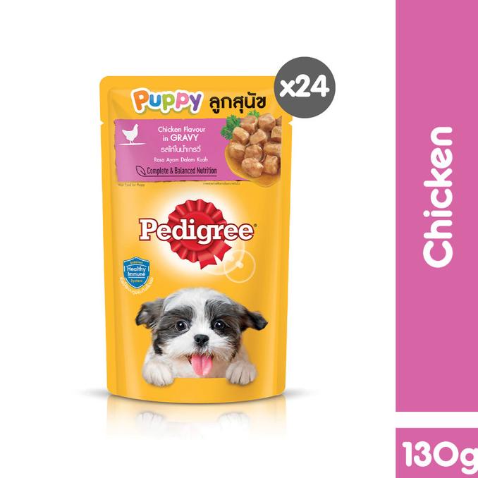 HOTLIST Pedigree Pouch Puppy 130gr Makanan Anjing rasa Chicken - Isi 24