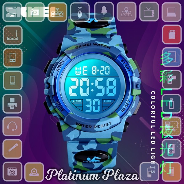 SKMEI Kids Jam Tangan Digital Anak - 1548 - Camouflage`2H1K1A-