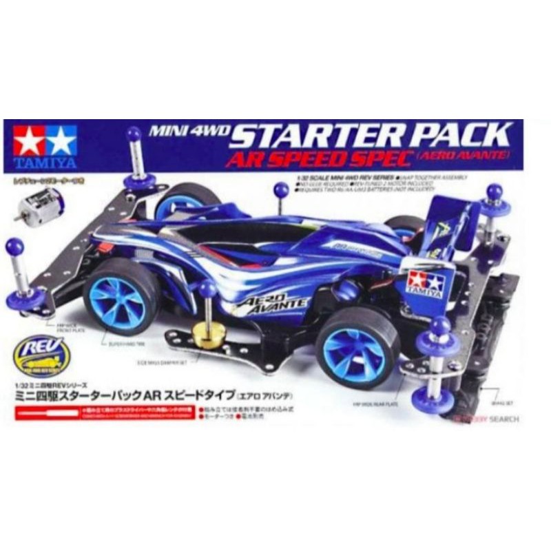 TAMIYA 18706 MINI 4WD STARTER PACK AR AERO AVANTE (RE-RELEASE)