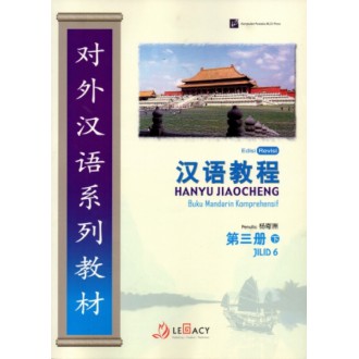 Chandra Mekko Buku Mandarin HANYU YUEDU JIAOCHENG JILID 6 Legacy TBM