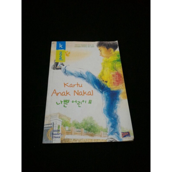 KARTU ANAK NAKAL
