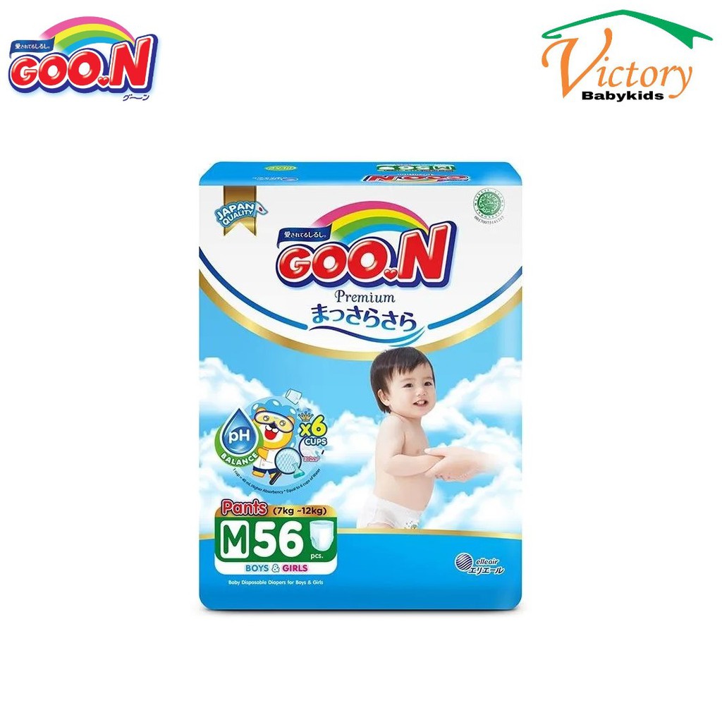 Goon Premium Pants M 56 - Popok Bayi
