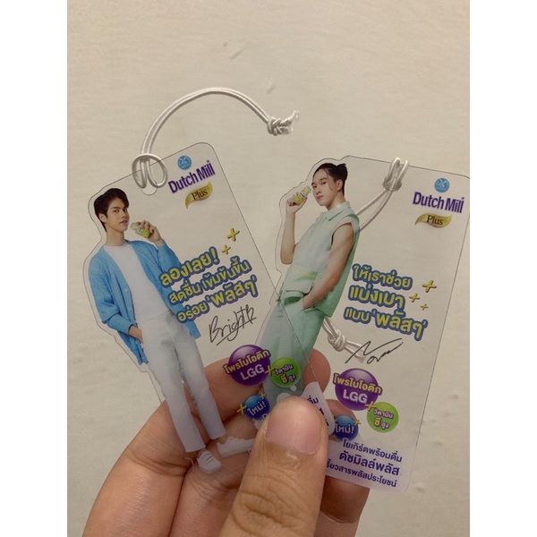 READY TAG DUTCHMILL F4 BRIGHT WIN NANI DEW