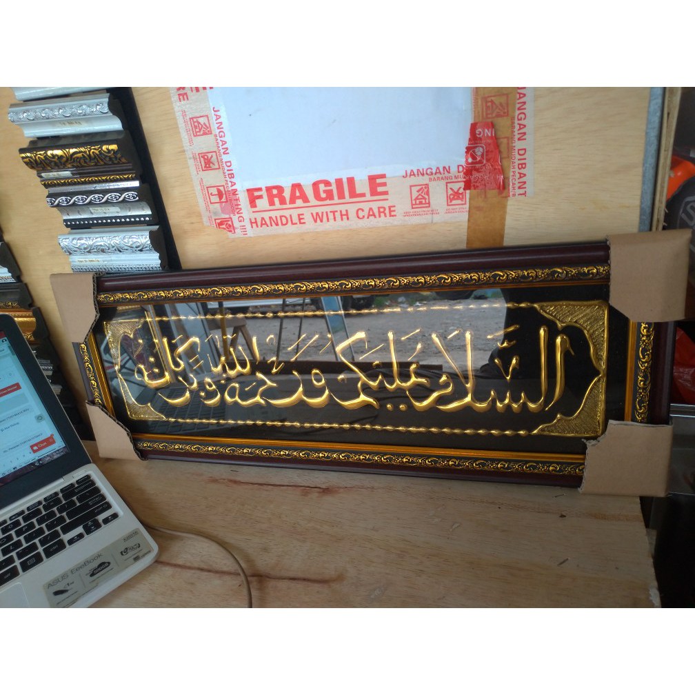 hiasan dinding walldecor Assalamualaikum / rajah sulaiman / sholawat jibril / kalimat tauhid /kalima