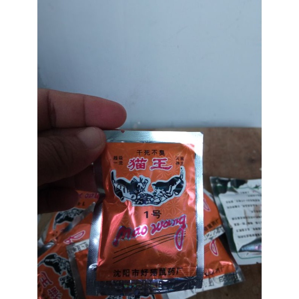 Racun Tikus Mati Kering | Mao wang umpan beras