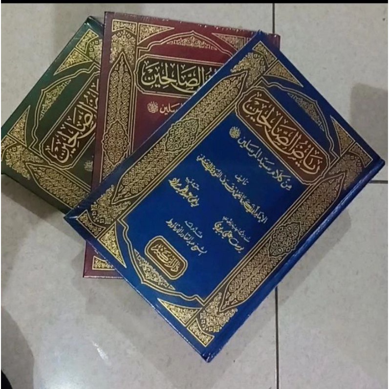 RIYADUS SHOLIHIN DARUL  IBNU KATSIR / RIYADUS SOLIHIN DARUL IBNU KATSIR / RIYAD IBNU KATSIR / RIYADU