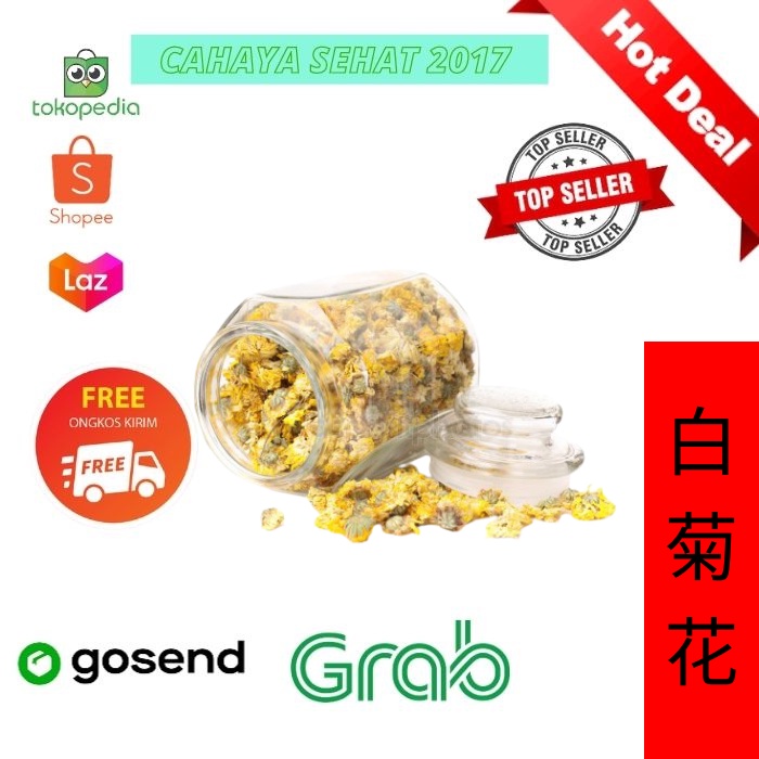 

TEH BUNGA CHRYSANTHEMUM/ BAI JU HUA CHRYSANT TEA(BUANG PANAS DALAM)75g