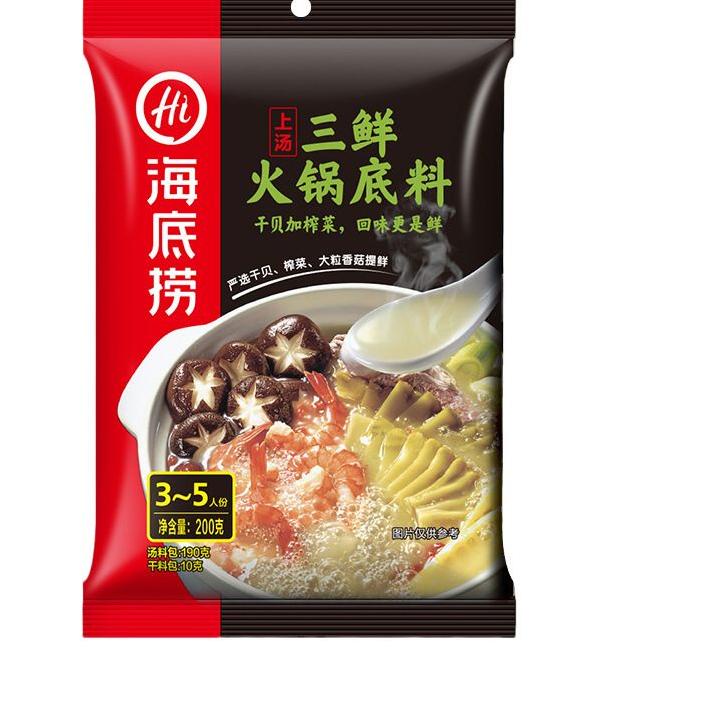 

Terbaru/Promo Hari Ini/【Promo Hari Ini】/Terbaik/『Terlaris』 【Terlaris & Terengkap】Haidilao Hotpot Seasoning / Bumbu Shabu-Shabu Mala /Mala xiang guo 海底捞 ⚡ALEE!!!!..