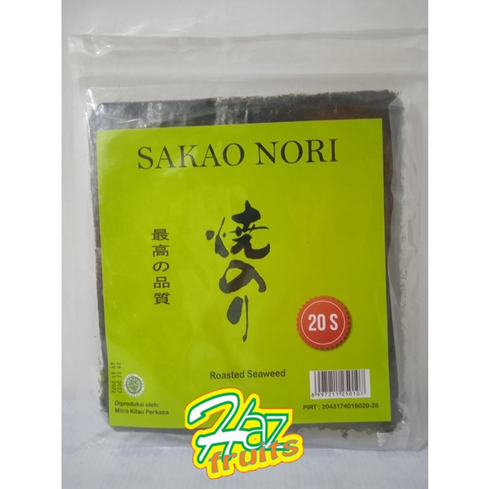 

Sakao Nori Roasted Seaweed 20 Sheet