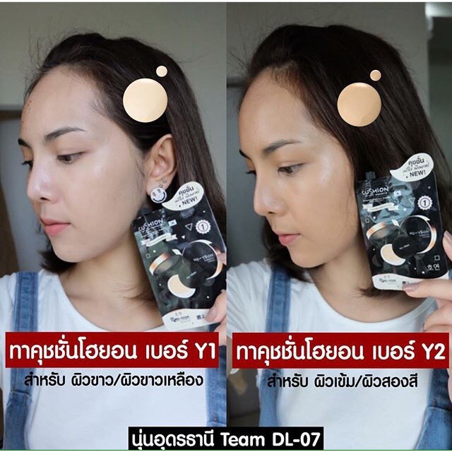 [READY STOCK] CHY CUSHION MATTE 100% ORI THAILAND BEST SELLER HOYEON CUSHION TERMURAH REFILL