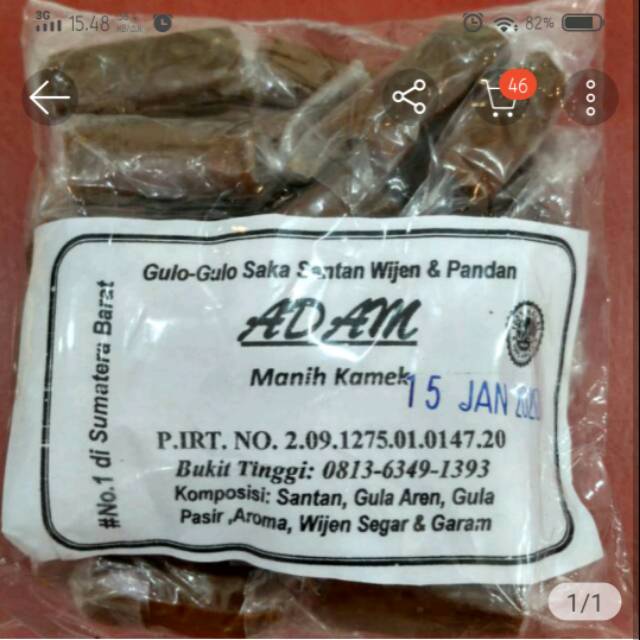 

Gulo gulo saka santan wijen dan pandan