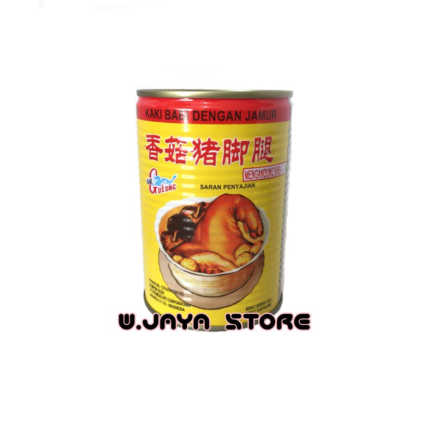 

GULONG KAKI BABI DENGAN JAMUR / GULONG PORK LEG WITH MUSHROOM 397G MURAH