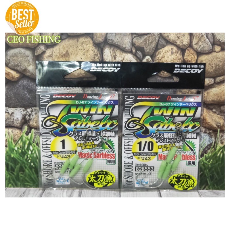 Mata Kail Decoy Assist Twin Sabebc Necklin DJ 67 Size 1 | 1/0