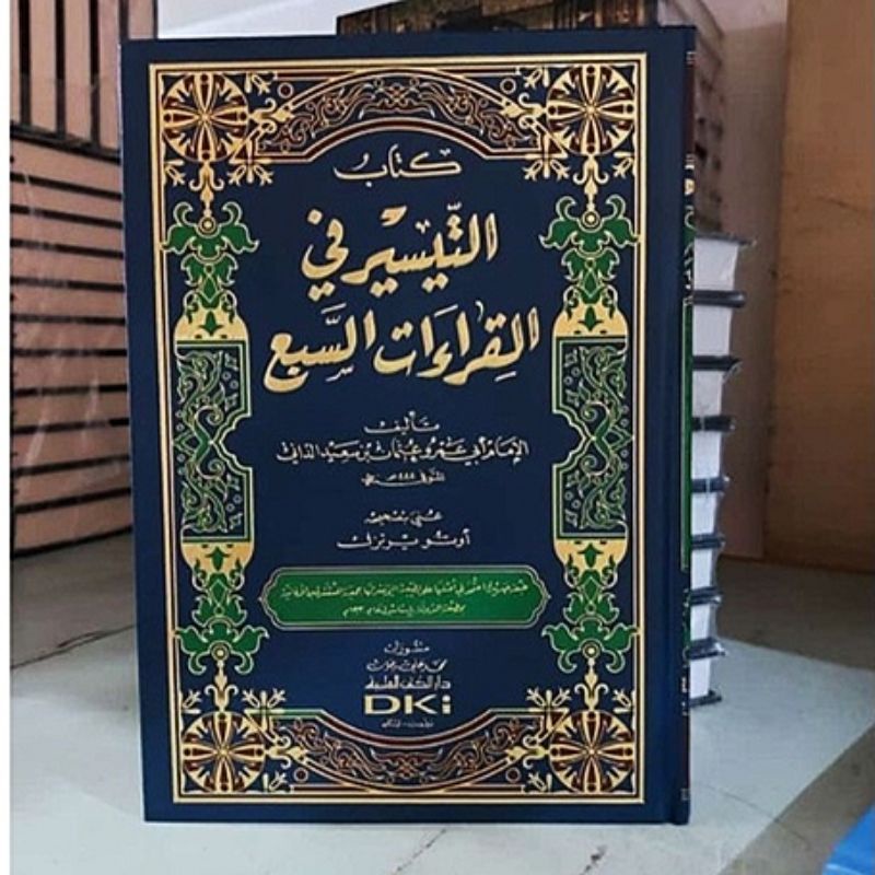 Kitabut Taisir fil Qiro'atis Sab'i qiroah sab'ah//Ad Dani