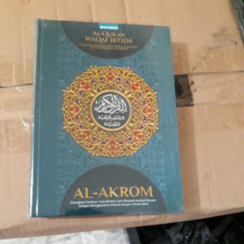 ALQURAN NON TERJEMAH ALAKROM A5