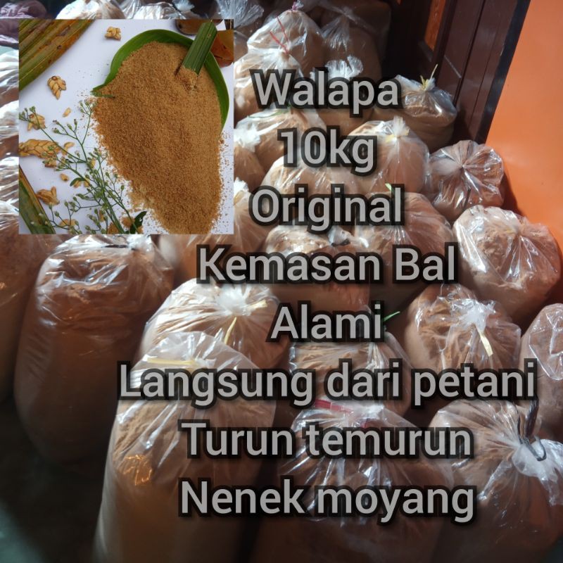 

COD 10 kg/WALAPA KEMASAN BAL/BROWN SUGAR/GULA SEMUT/BROWN SUGAR BUBUK/COCONUT SUGAR/GULA MERAH BUBUK