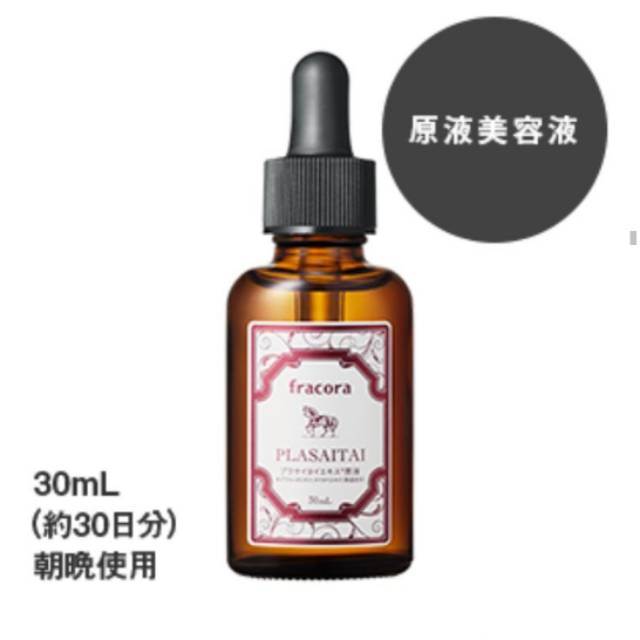 Fracora Plasaitai Concentrated Serum