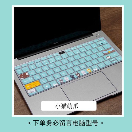 Huawei Silicone laptop Keyboard Cover, MateBook 14 / D14 / D15/XPro Huawei Magicbook Glory 14 Inch / MateBook 13 Notebook Film  Computer Accessories-15