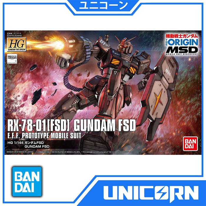 HG GUNDAM FSD [THE ORIGIN] / RX-78-01[FSD] / 1/144 GUNDAM / BANDAI