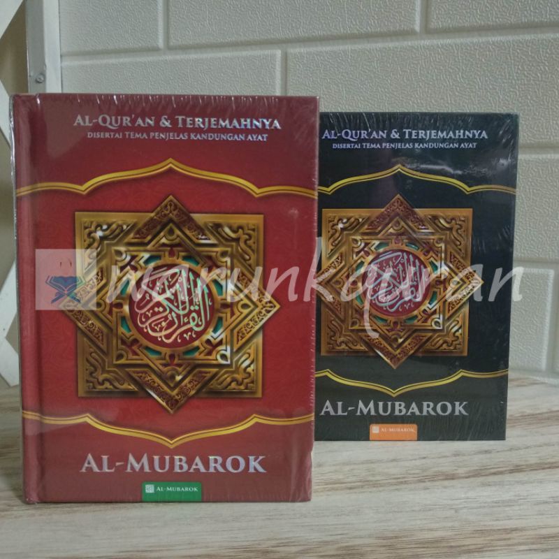 Quran Mubarok Non Terjemahan A6 Kecil