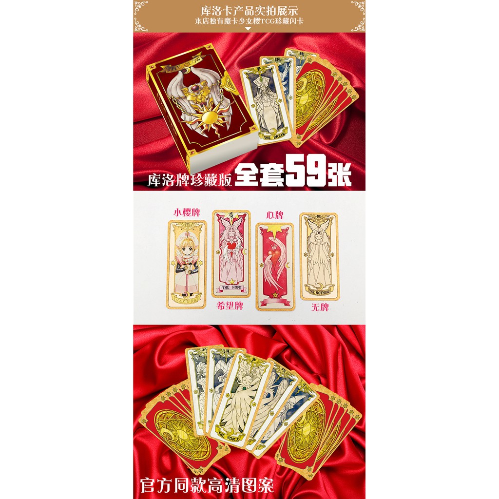 CLCA Kartu Card Captor Cardcaptor Sakura Cards - Clow Card Set