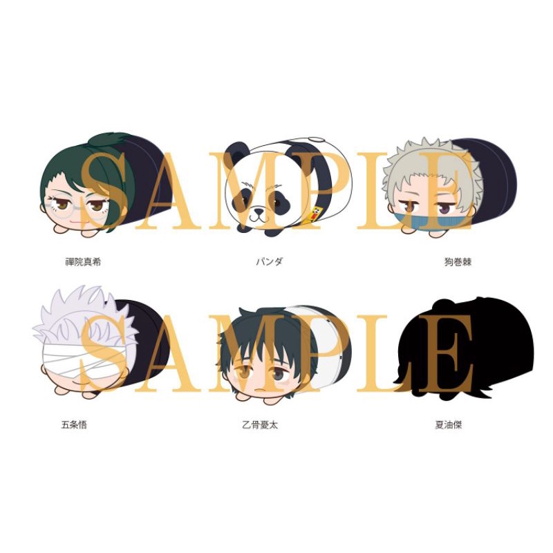 Jujutsu Kaisen 0 Movie Mochikororin (Ready Stock)