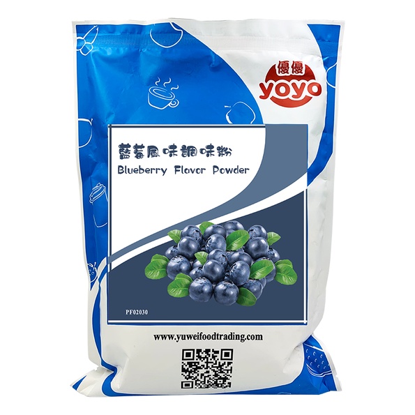 

Bubuk Minuman Rasa Blueberry || Blueberry Flavor Powder