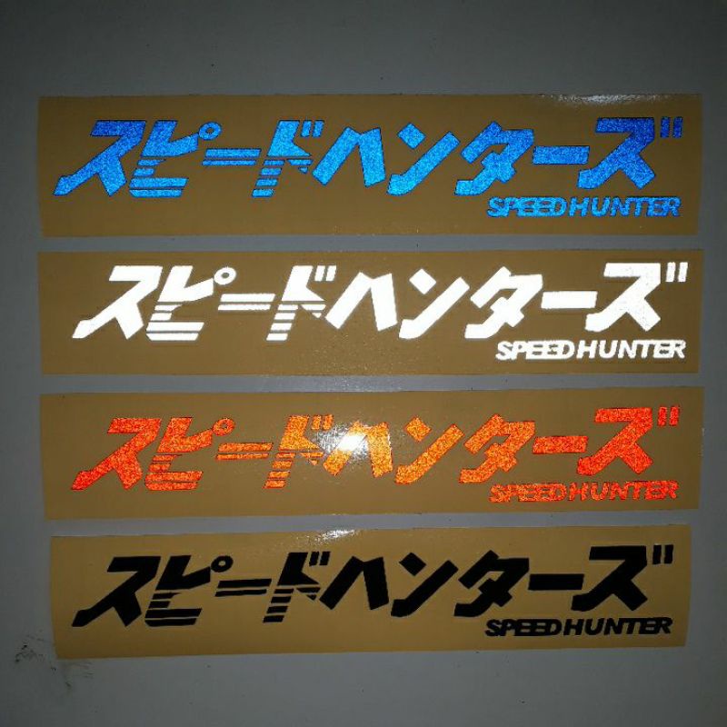 

STIKER SPEEDTUNER MOTOR dan MOBIL