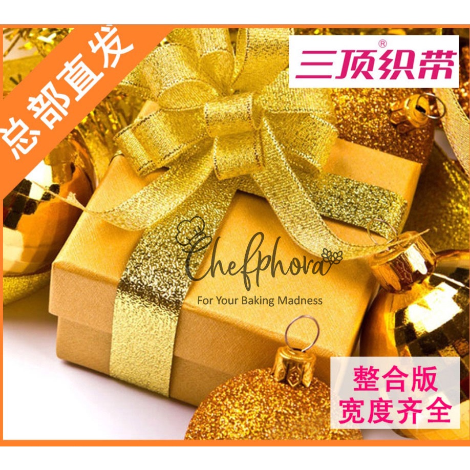 

Pita Kado Satin Emas Gold Glitter Hadiah Parcel Hampers Kue Bunga 2cm