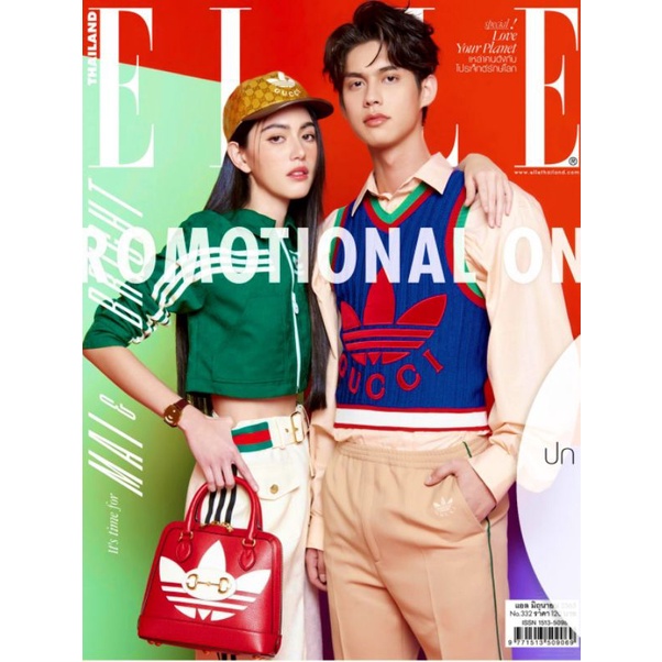 BACA DESKRIPSI‼️DP ELLE THAILAND BRIGHT-MAI DAVIKA COVER
