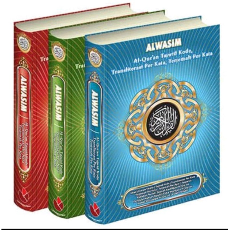 

al quran al wasim a5