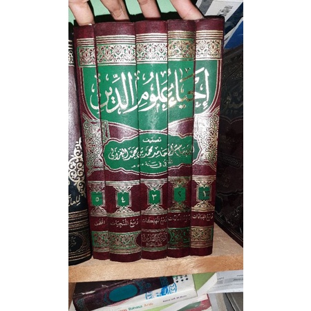 

Ihya' Ulumiddin Li Imam Al-Ghazaliy