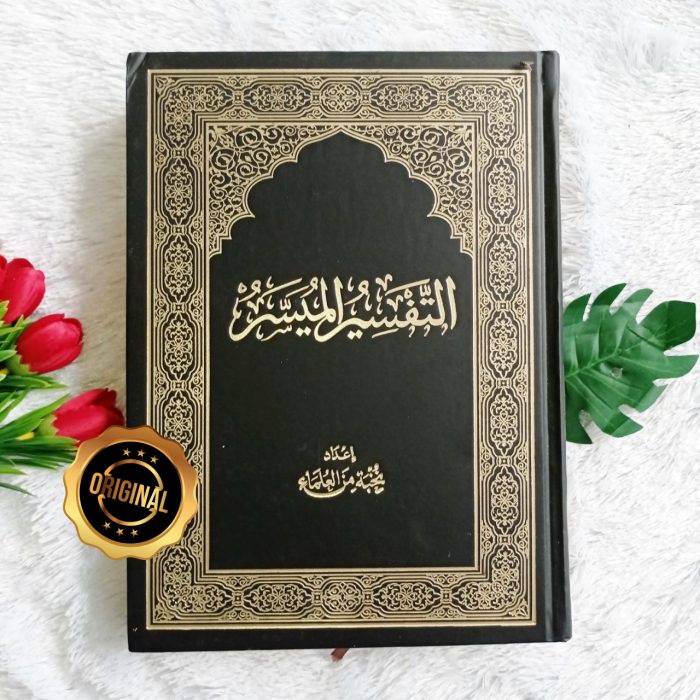 Kitab At-Tafsir Al-Muyassar A4