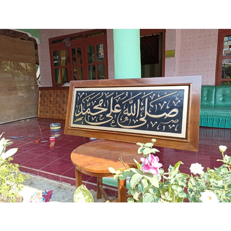 Hiasan dinding kaligrafi ukiran kayu jati SHOLAWAT