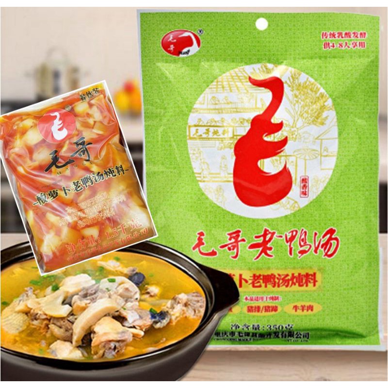 

Mao Ge Lao Ya Tang 老鸭汤 Asam Lobak Sup Bebek