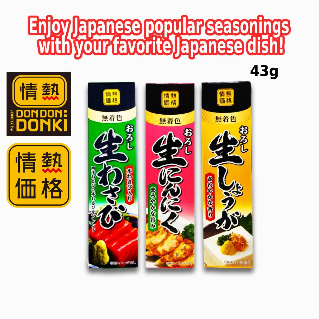 

DONKI Jonetsu Kakaku Grated Dressing Seasoning Sauces (43g)