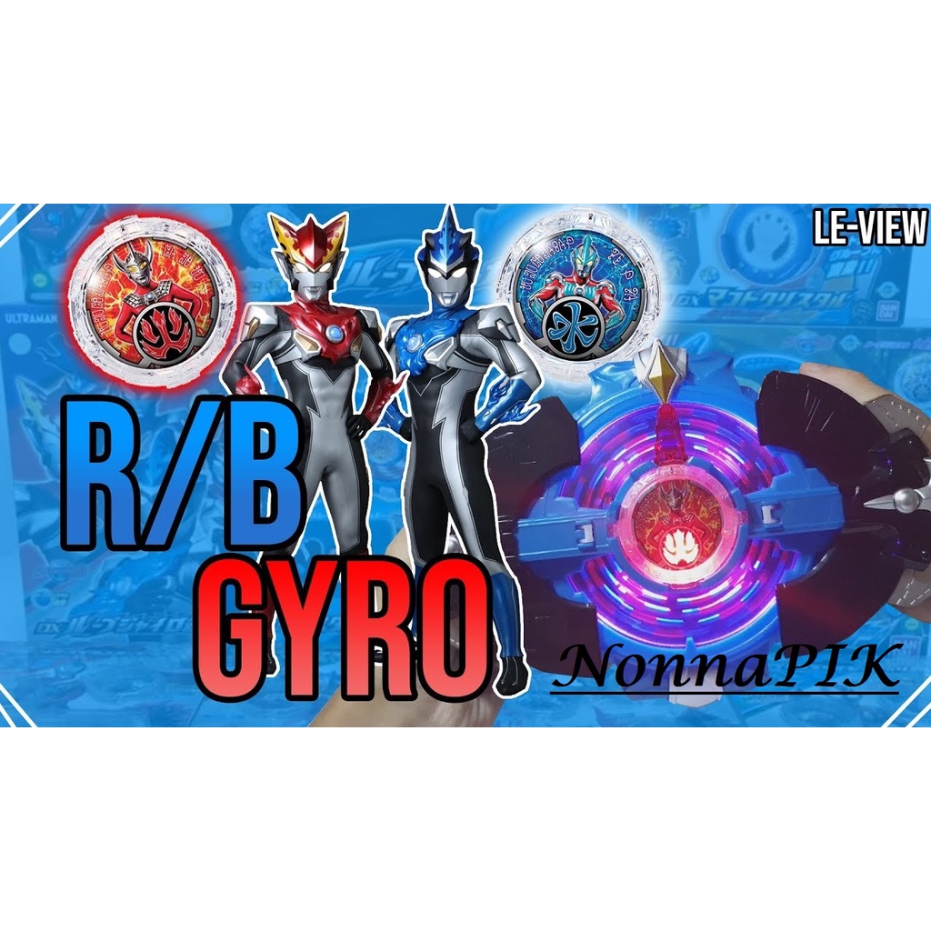 OEM Ultraman R/B Rosso Blue DX Rube Gyro