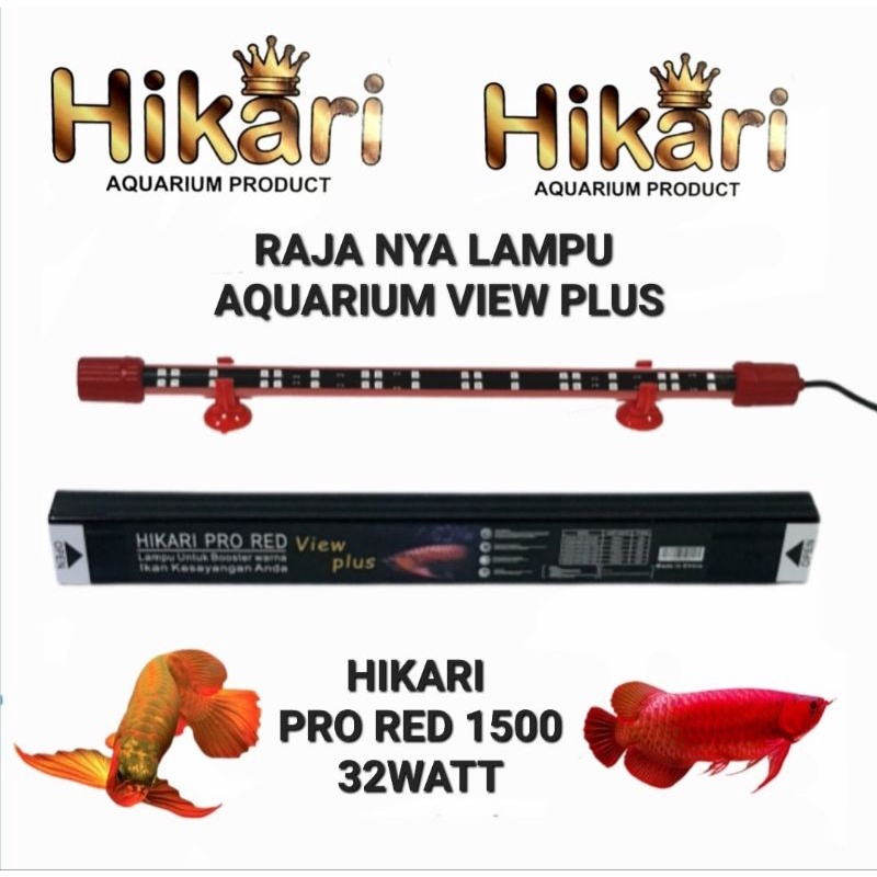 HIKARI PRO RED 1500 RAJA NYA LAMPU AQUARIUM VIEW PLUS BOOSTER WARNA IKAN